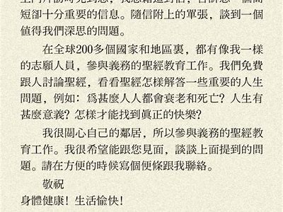 当然可以！请提供您希望我根据其写作的标题。