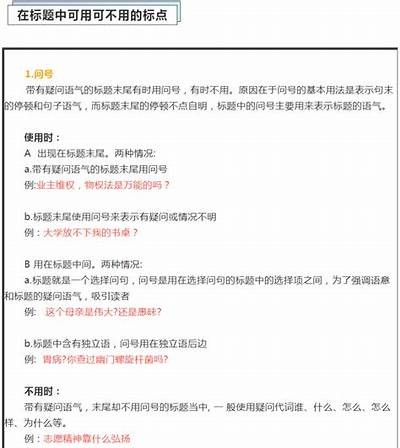 好的，请提供明确的标题和文章主题，我会根据您的要求生成一篇文章和一个符合百度收录标准的标题。