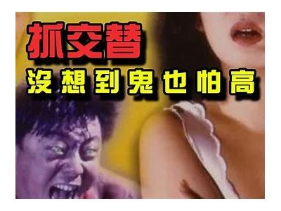 三先生的好色嘴巴第一集：荒诞爱情与幽默故事交织