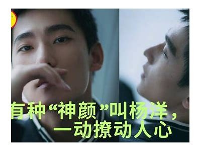 三十先生的风流趣事：一口好色，撩动人心的故事