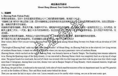 当然可以，请提供您希望我基于其撰写文章的标题或主题。