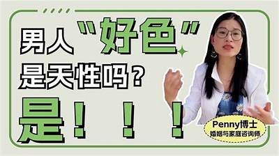 好色先生的独有魅力与生活哲学揭秘