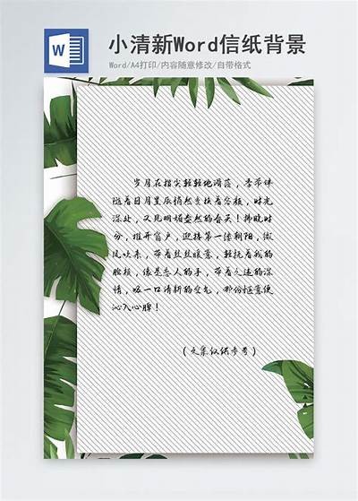 当然可以！请提供您想要的标题或主题，我将为您撰写符合百度收录标准的文章标题。