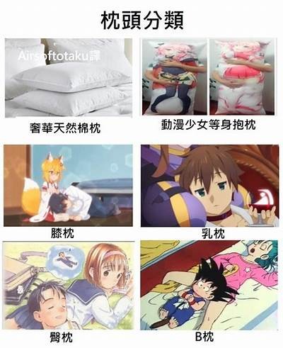 三森先生的好色嘴巴3：揭开爱情与欲望的故事