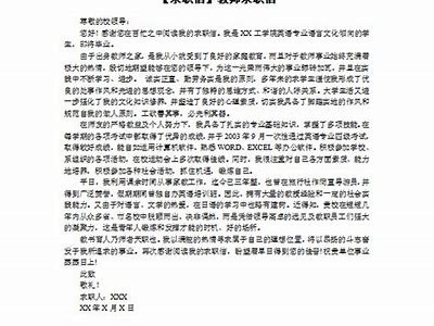 当然,请提供标题或主题,我将为您撰写一篇符合百度收录标准的文章,以及一个合适的标题。