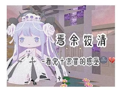 当然可以，您想提供的标题是什么呢？请告诉我您想写的主题或标题内容，我将为您生成一个符合要求的标题和文章。