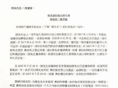 当然可以！请提供您要我根据其撰写文章的标题或主题。这样我才能为您创作符合要求的内容。