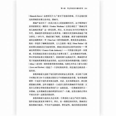 当然可以！请提供您希望我基于的标题或主题，我将为您创作一篇文章，并生成一个符合百度收录标准的标题。