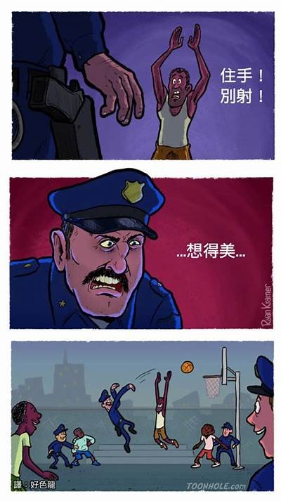 三桑先生的好色嘴巴漫画大揭秘：幽默与智慧并存的故事