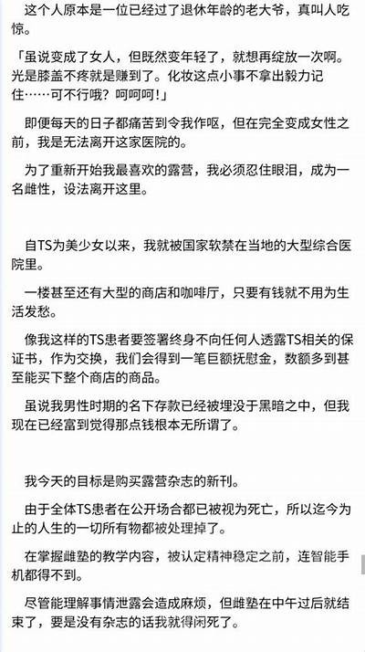好的，请提供详细的标题，以便我为您撰写文章和生成符合百度收录标准的标题。