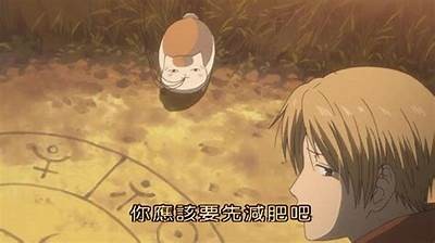 三森先生的好色嘴巴3：探寻爱情与欲望的冒险之旅