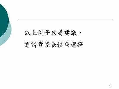 当然可以。请提供您希望的标题或主题，我将根据该标题写一篇文章，并生成符合百度收录标准的新标题。