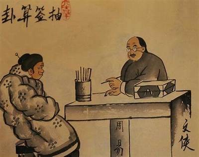 “算命先生提醒：节制欲望，才能迎来幸福生活”