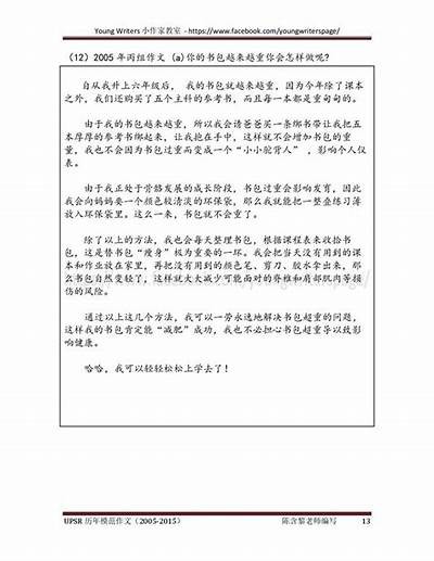 当然可以，请提供您的标题，我将根据它撰写一篇文章，并生成一个符合百度收录标准的标题。