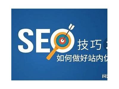 **如何优化网站内容，提升百度搜索引擎收录后果的策略与方法**