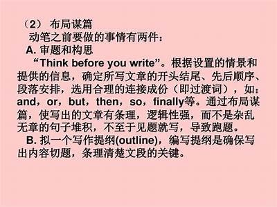 当然可以！请提供您希望我根据其撰写文章的标题或主题，我将为您生成一个符合百度收录标准的新标题以及相应的文章内容。