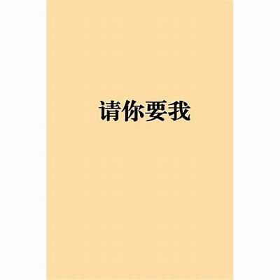 当然可以！请提供您想要的标题或主题。这样我可以根据您的需求生成一篇符合百度收录标准的文章标题。