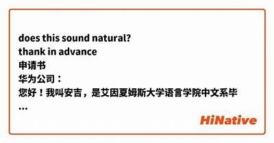 当然可以！请提供您希望我根据其撰写文章的标题或者主题内容。