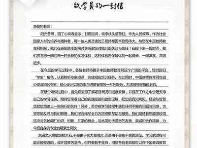 当然可以！请提供您希望我为其撰写文章的标题或主题，我会根据您的需求为您创作一篇符合百度收录标准的文章，并生成一个合适的标题。