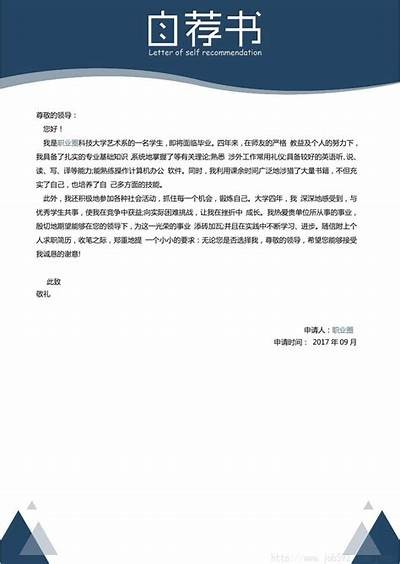 请提供标题或主题，我将为您撰写符合百度收录标准的文章及标题。