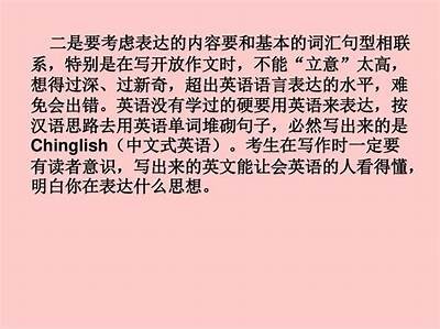 当然可以！请提供标题，我将根据它写一篇文章并生成一个符合百度收录标准的标题。