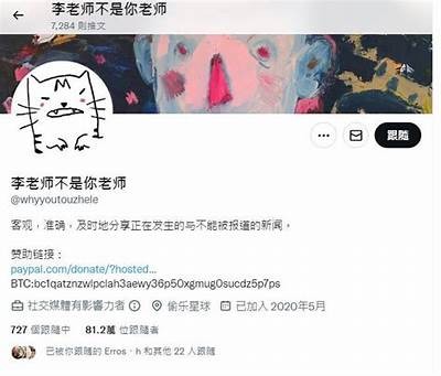 李先生的财商与情商：贪财却不贪色的生活哲学