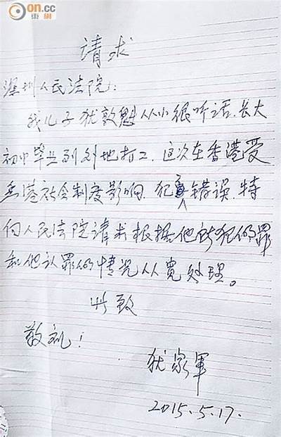 好的，请提供您希望根据其写文章的标题或主题，我将为您生成符合百度收录标准的标题和相应的文章。