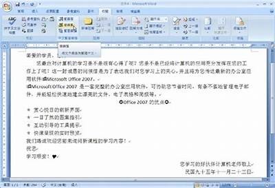 请提供您希望我根据其写作的标题，以便我为您撰写符合要求的文章和标题。