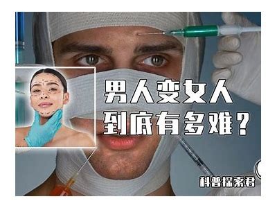 算命先生揭秘：男生为何被说成不好色的真相调查