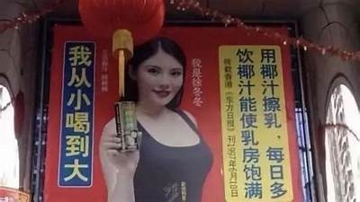 西森先生的好色嘴巴：探秘幽默与爱情交织的故事