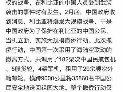 好的，请您提供一个标题，让我根据这个标题写一篇文章。