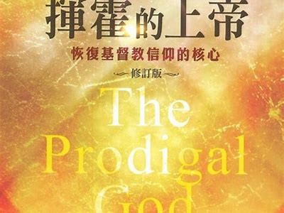 当然可以！请提供您希望我以其为基础的标题，我将为您写一篇文章并生成一个符合您要求的标题。