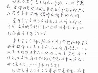 当然可以！请提供您希望我撰写文章的标题或主题。
