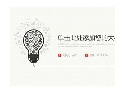 当然可以！请您提供一个标题或主题，我会根据这个信息为您撰写一篇文章并生成符合百度收录标准的标题。