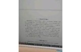 当然可以，请提供您希望生成文章的标题。