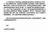 当然可以！请先提供您希望我根据其写作的标题。