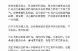 当然可以，请提供您想要我根据其写作的标题或主题，或者给我一些关键词，我将为您生成一个符合百度收录标准的标题和文章。